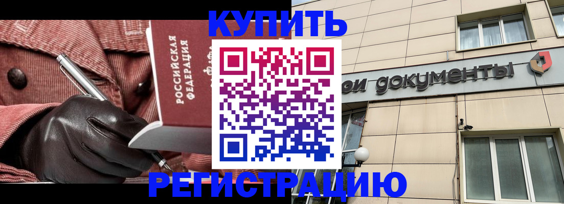 форма 3 в Избербаше